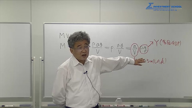 講義の様子2