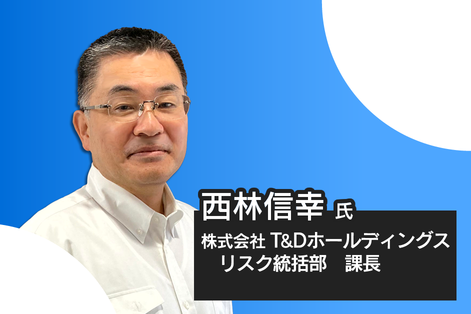 西林