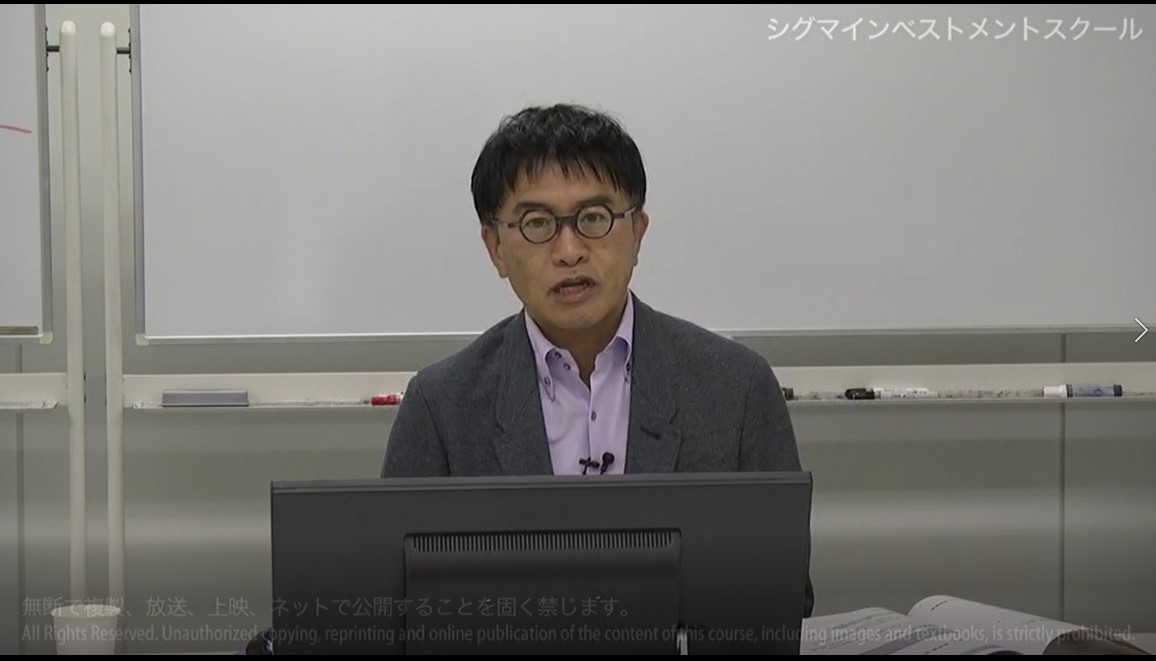 セミナー映像